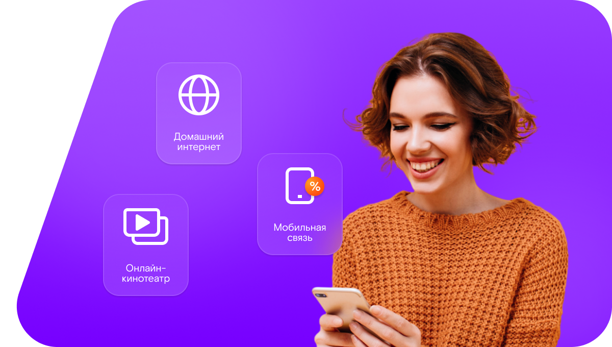 Промо-тарифы Ростелеком в&nbsp;село Пикшень (Нижегородская область)